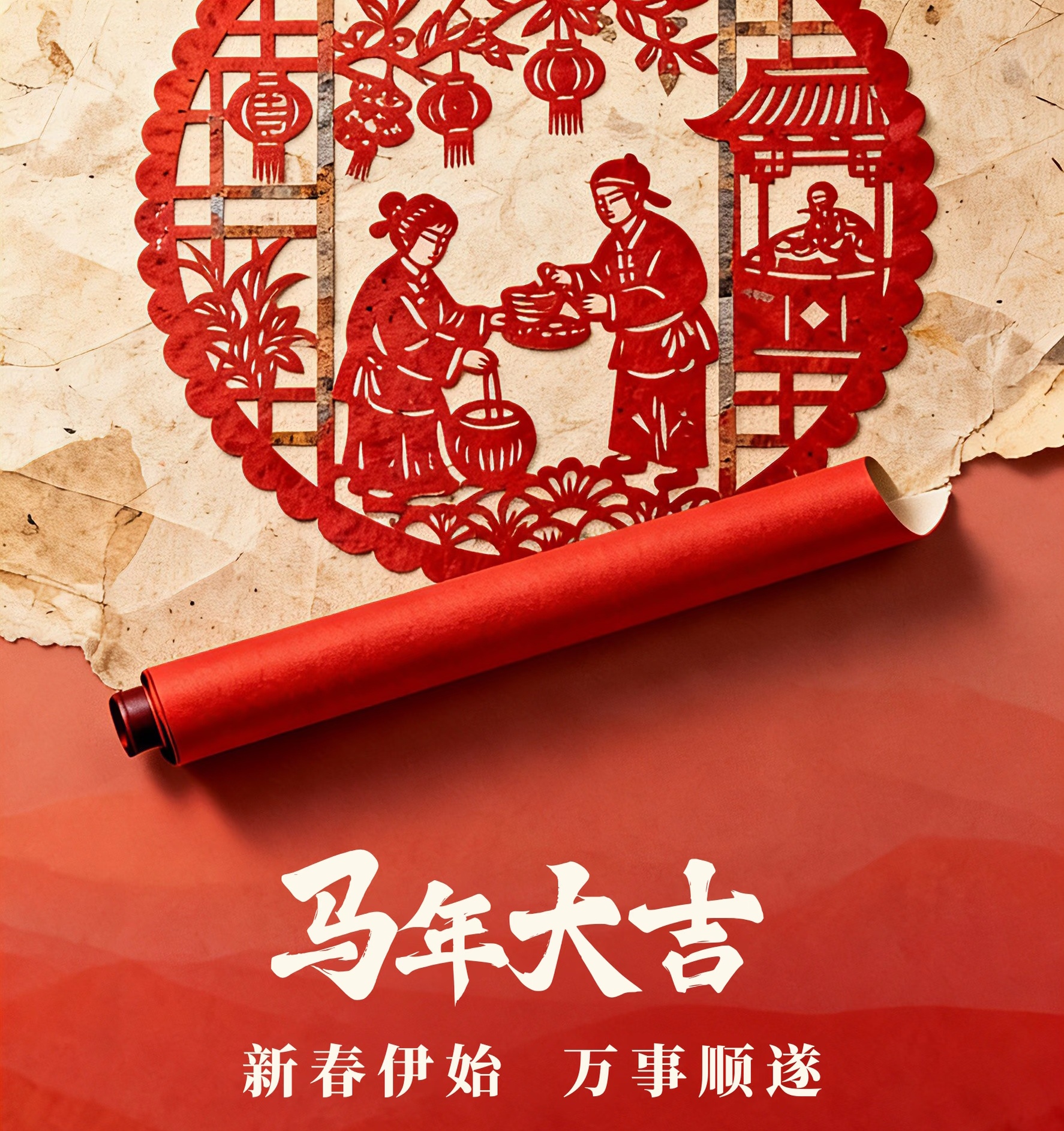 【普知建设】2026年春节放假通知