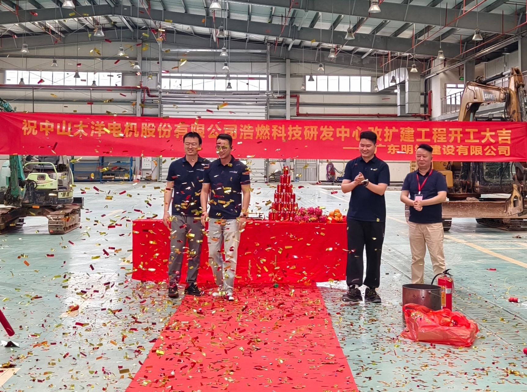 大洋电机浩燃科技研发中心改扩建工程正式开工